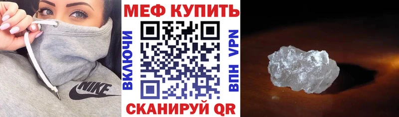 Купить наркотики цена Артёмовск Конопля  Меф мяу мяу  Кокаин  Codein  ГАШ  Alpha PVP 