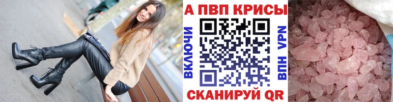 А ПВП Соль  Артёмовск 