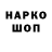 Метадон белоснежный Management SDP