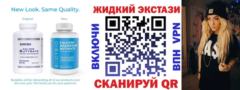как найти закладки  kraken сайт  БУТИРАТ BDO 33%  Артёмовск 