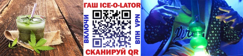 Еда ТГК конопля  Артёмовск 