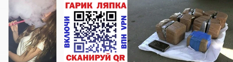 ГАШ индика сатива  что такое   Артёмовск 