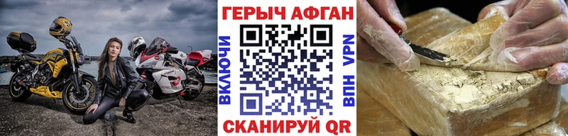ГЕРОИН белый  наркота  Артёмовск 