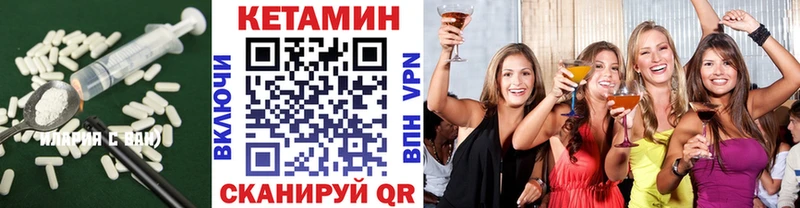 OMG ссылки  Артёмовск  Кетамин VHQ 
