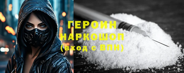 герыч Сафоново