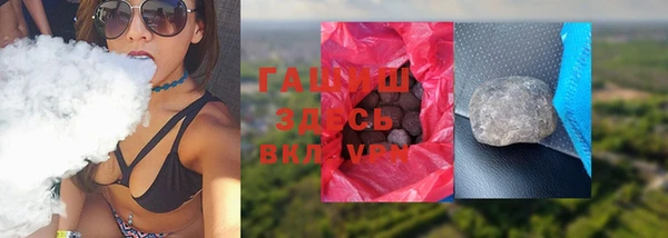 ПСИЛОЦИБИНОВЫЕ ГРИБЫ Алексеевка