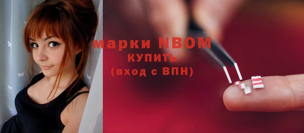 ПСИЛОЦИБИНОВЫЕ ГРИБЫ Алексеевка