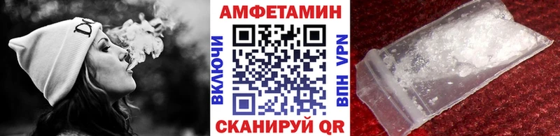 Метамфетамин винт  Артёмовск 