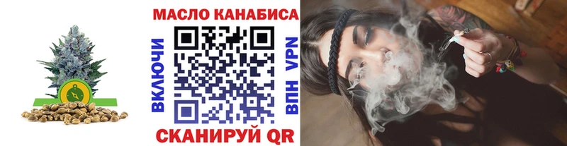 ТГК Wax  как найти   Артёмовск 